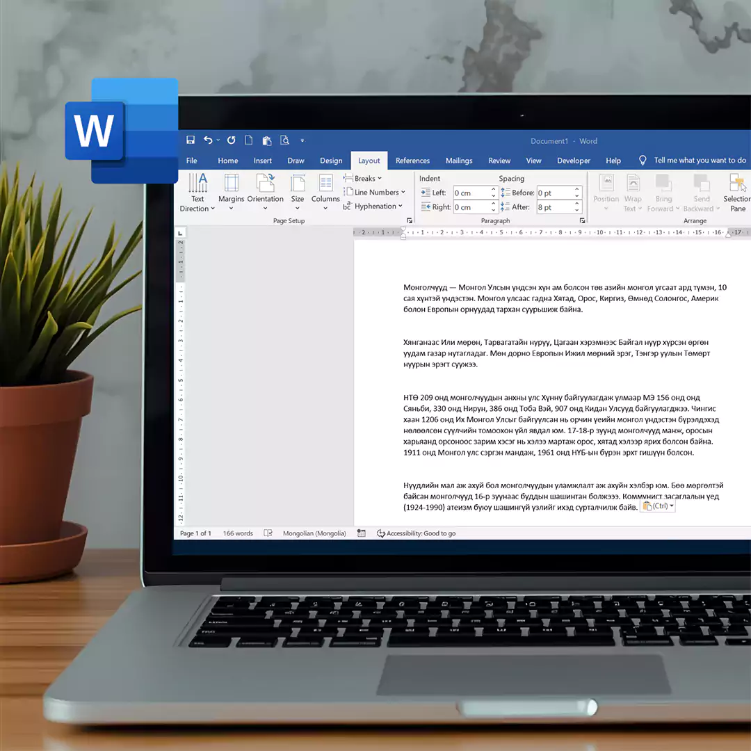 Microsoft Word 2019 master course Microsoft Word 2019 master course